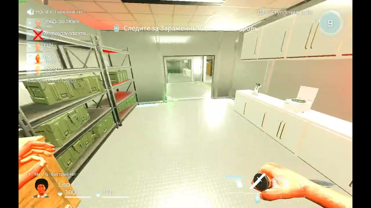 [Legacy Deceit] Смерть Принца #2