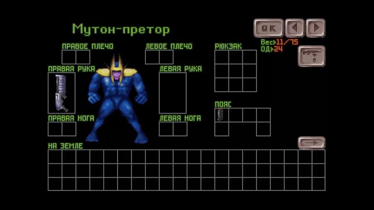 60 UFO: Enemy Unknown (Openxcom, FMP, Superhuman, Ironman) Мутон-претор. Начали строить 