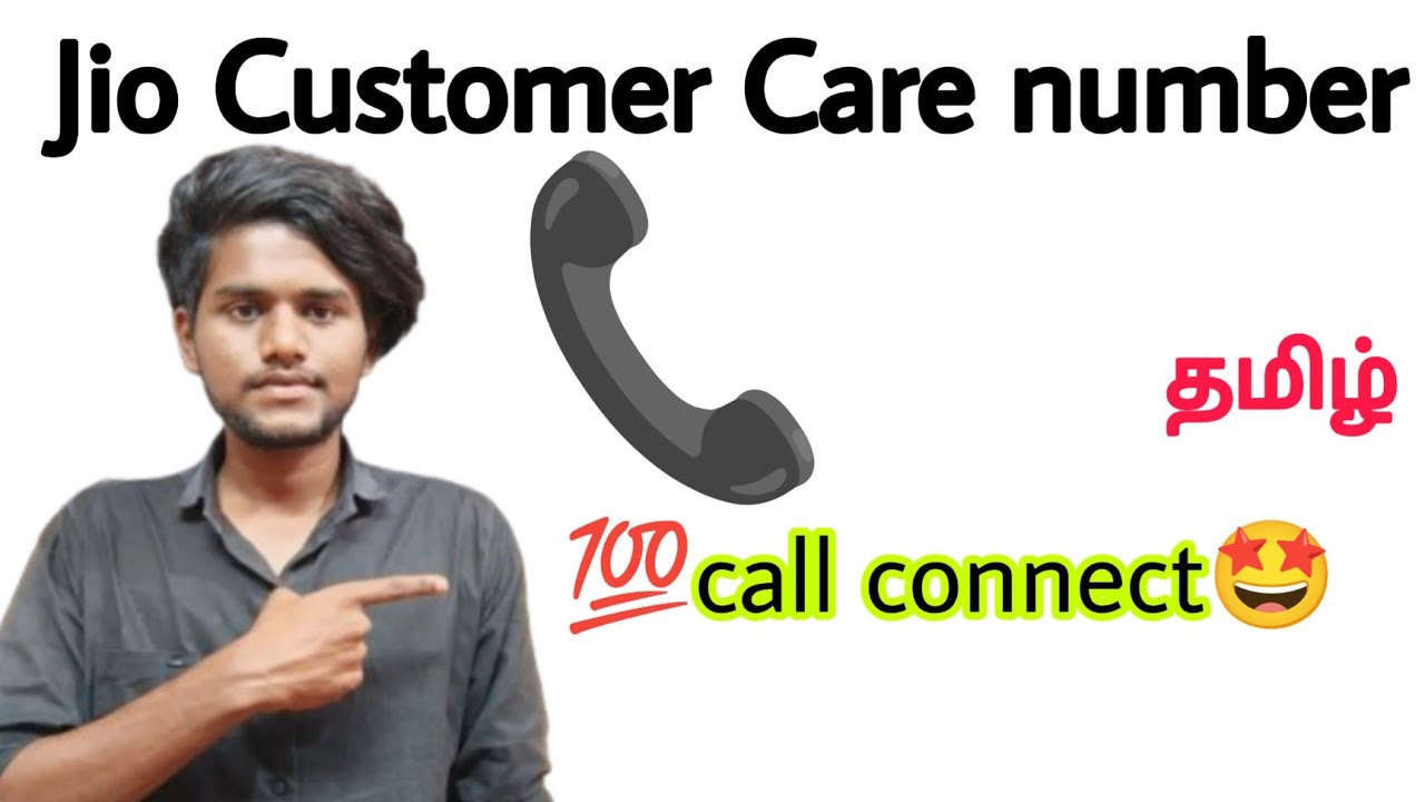 jio customer care number / tamil