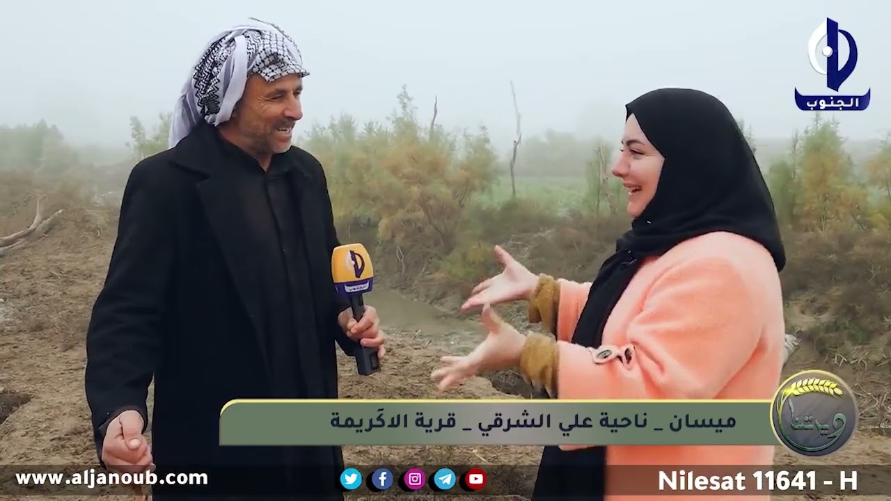 ديرتنا || ميسان - ناحية علي الشرقي - قرية الاكريمة