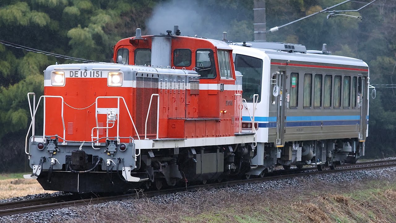 【DE10牽引！】 伯備線 配給列車 キハ120-357がDE10 1151号機に牽引されて岡山へ配給 岡山に1両だけの浜田色　#伯備線 #配給列車 #DE10 #キハ120