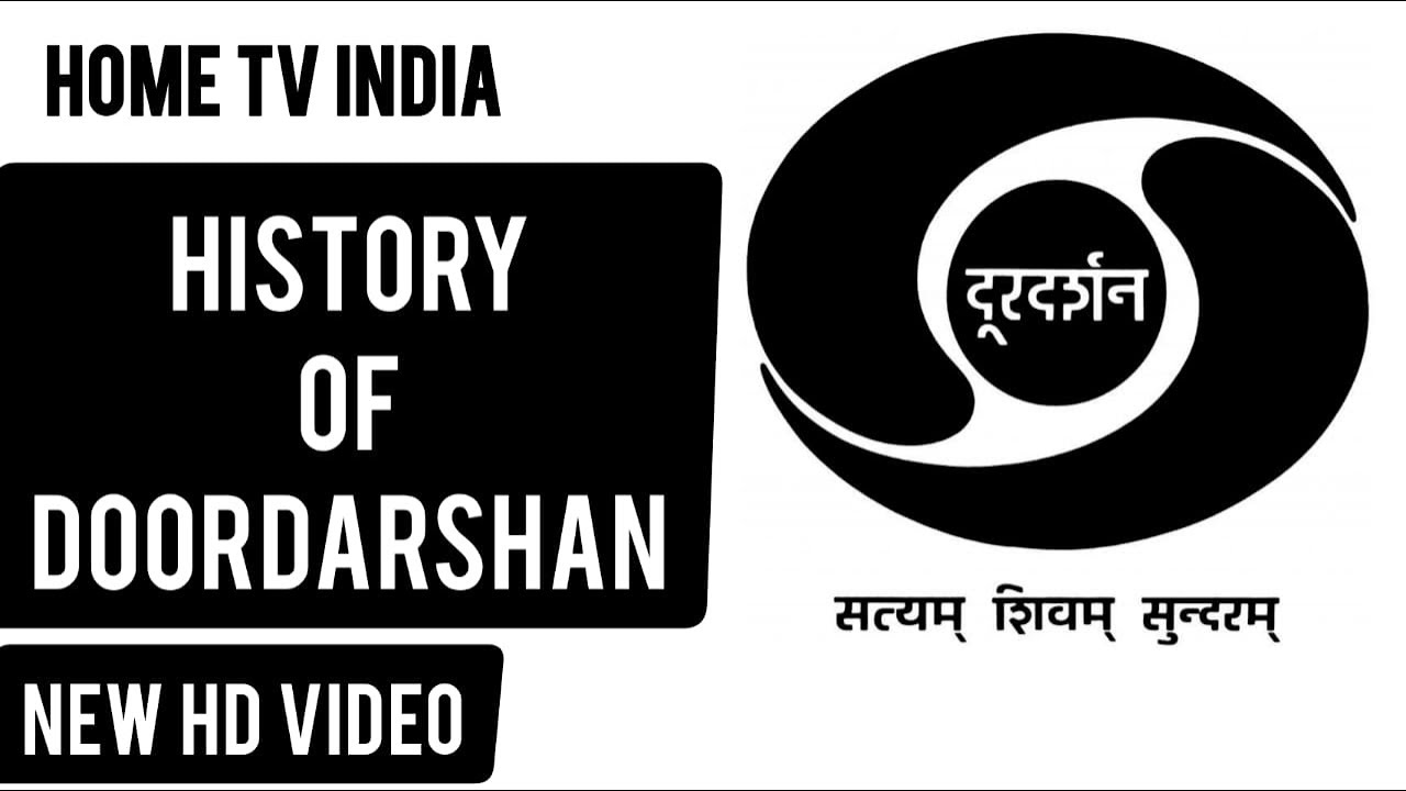 History of Doordarshan / History of Indian National Tv / New HD Hindi Video 2022 / HOME TV INDIA