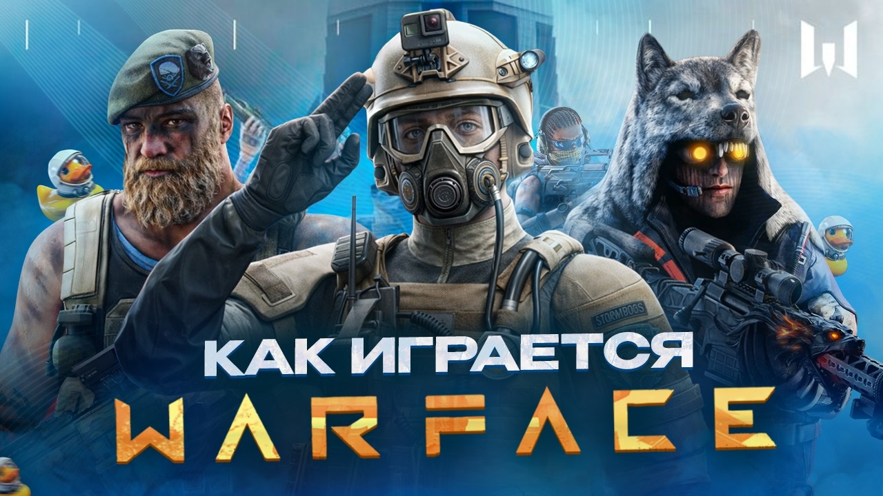PLAYED WARFACE IN 2026!