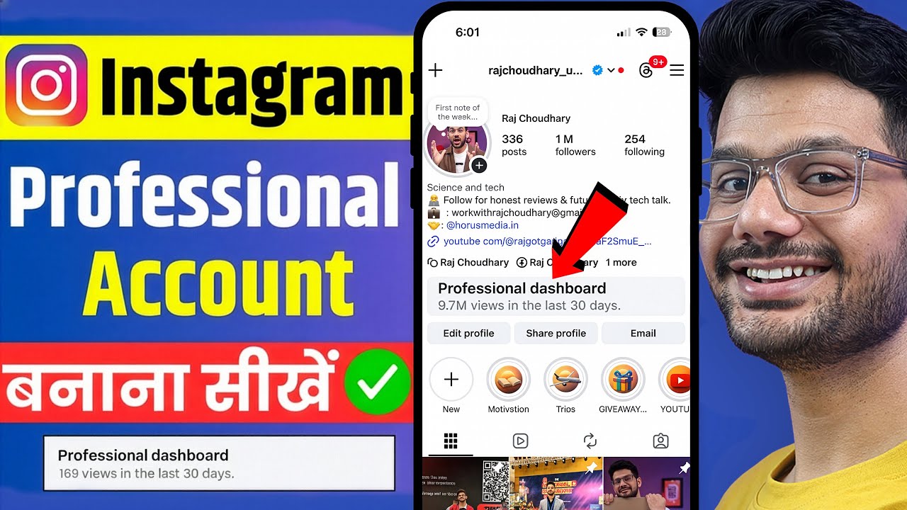 Instagram Par Professional Account Kaise Banaye | Instagram Professional account kaise banaye 2026