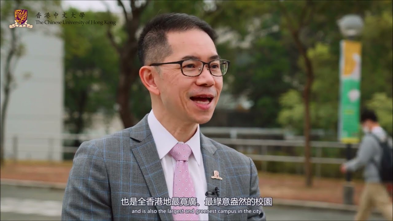 About CUHK 認識香港中文大學