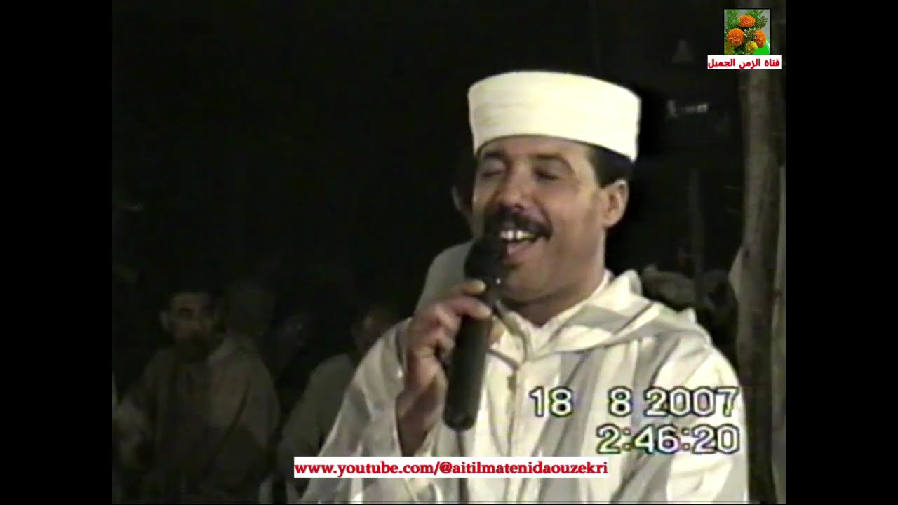 سي امحمد أكرام أتيشافا ربي