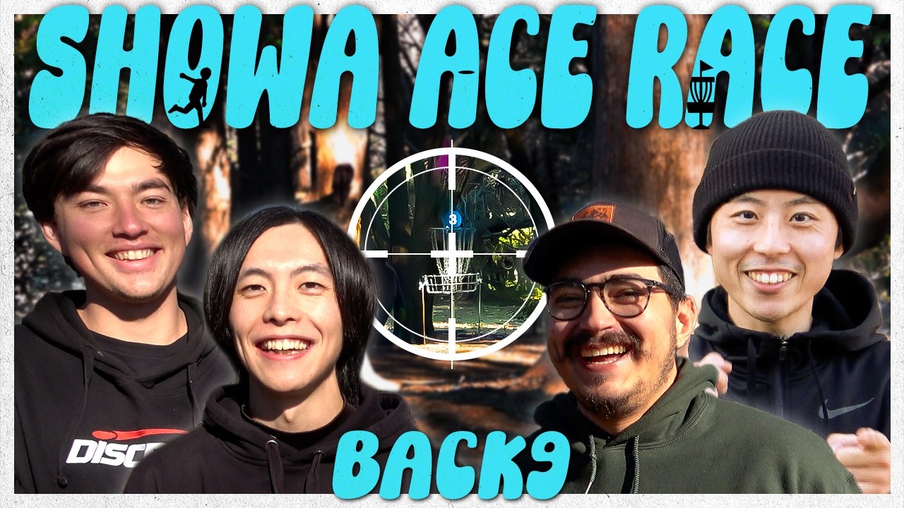 SHOWA ACE RACE B9