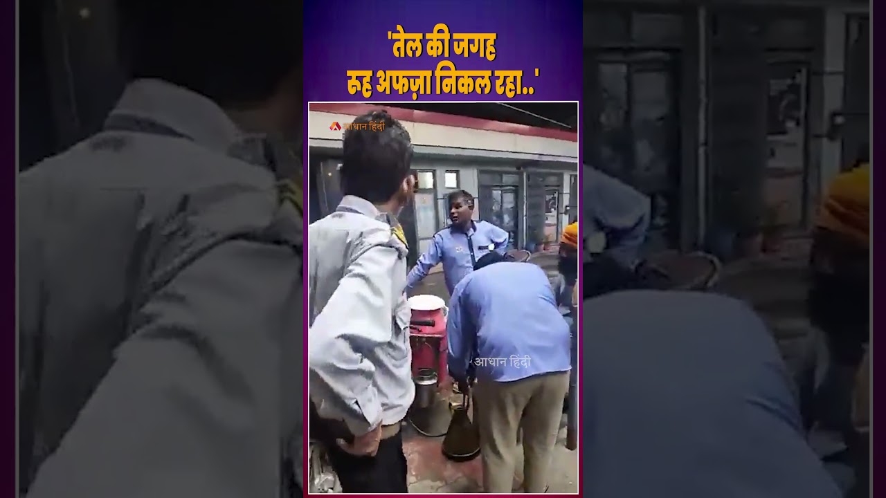 E20 Petrol Pump Viral Video Controversy | Truth Explained