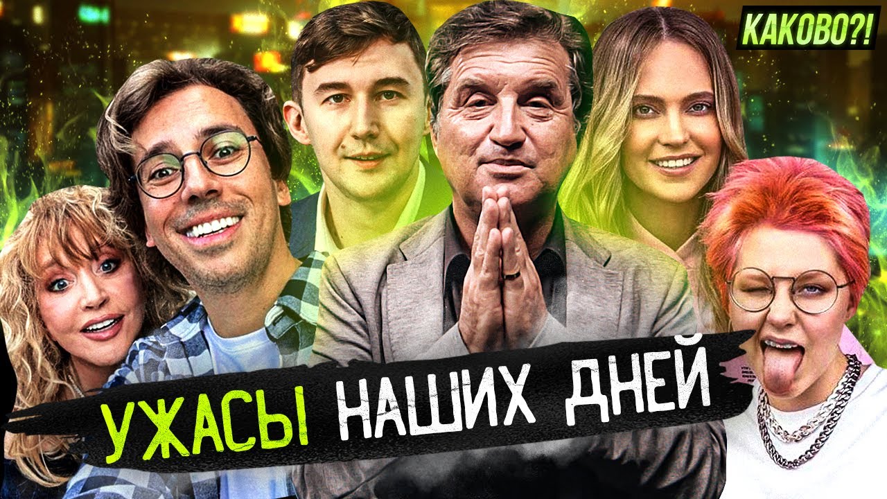 У ГАЛКИНА И ПУГАЧЕВОЙ ОТБИРАЮТ ДОМ | ДОЧЬ ГЛЮКОЗЫ — СЫН? | КАРЯКИН — СТУКАЧ