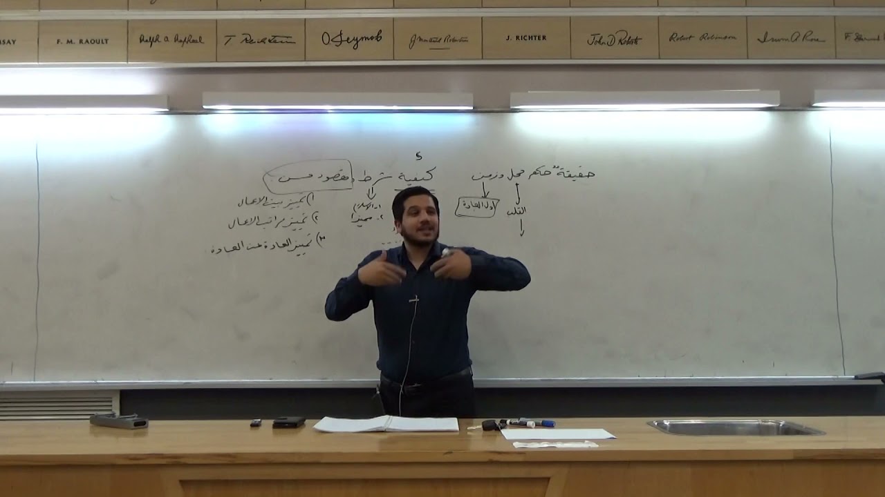 ‎فقة العبادات 2 | عبد الله إدريس