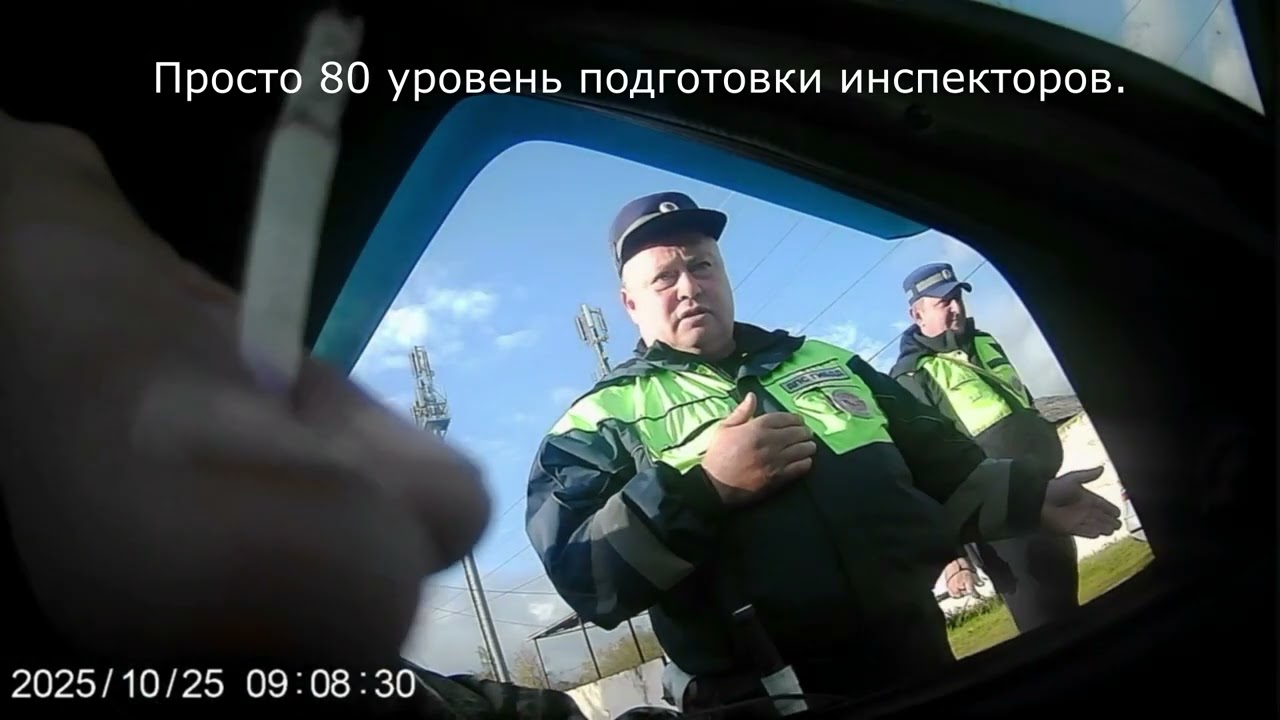 Два ничем не обязанные ... сдулись от грамотного водителя.