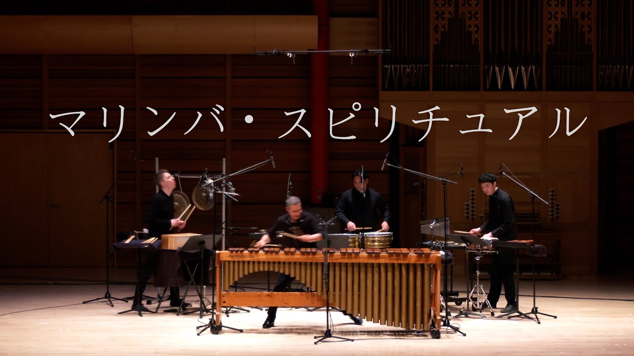 Minoru Miki | Marimba Spiritual