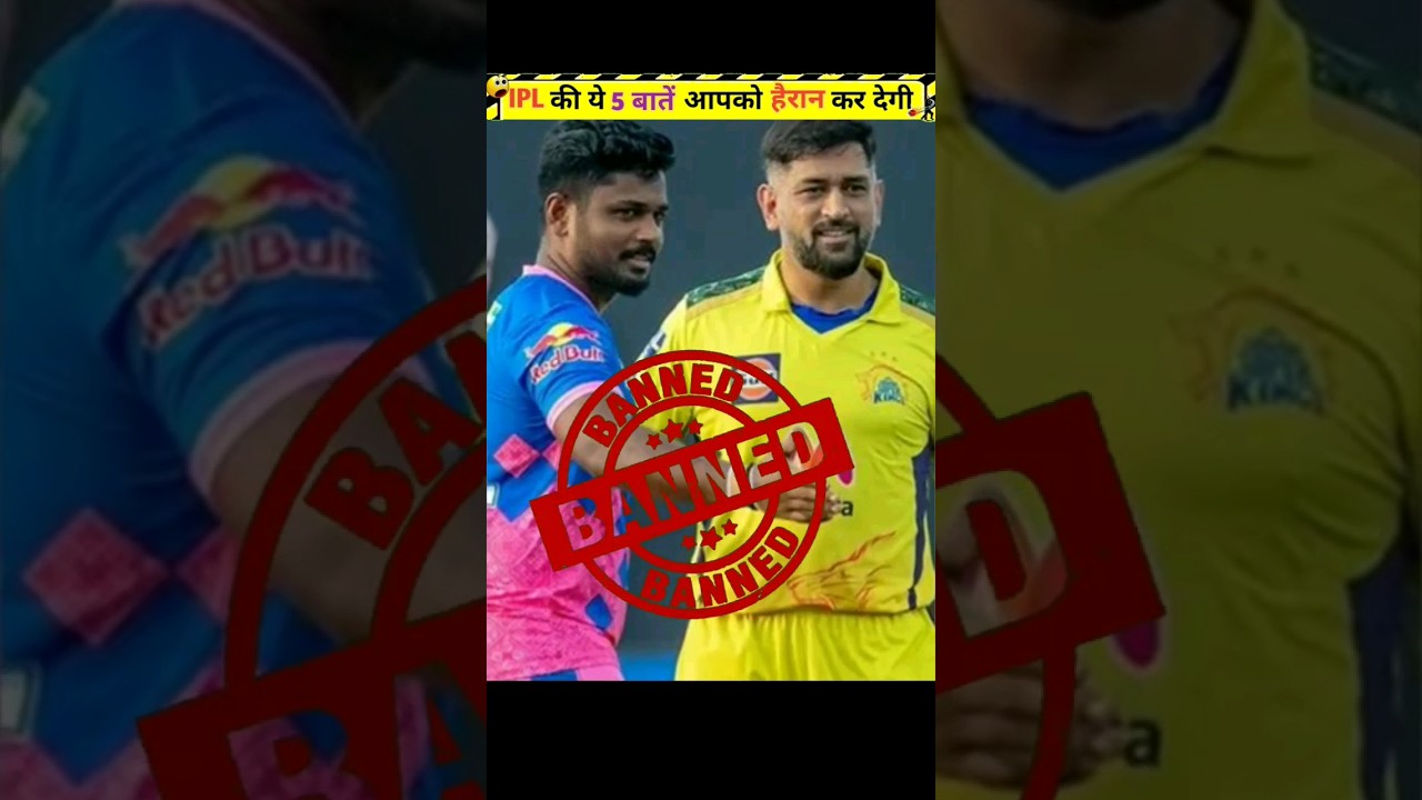 Amazing Facts About IPL? 🤔