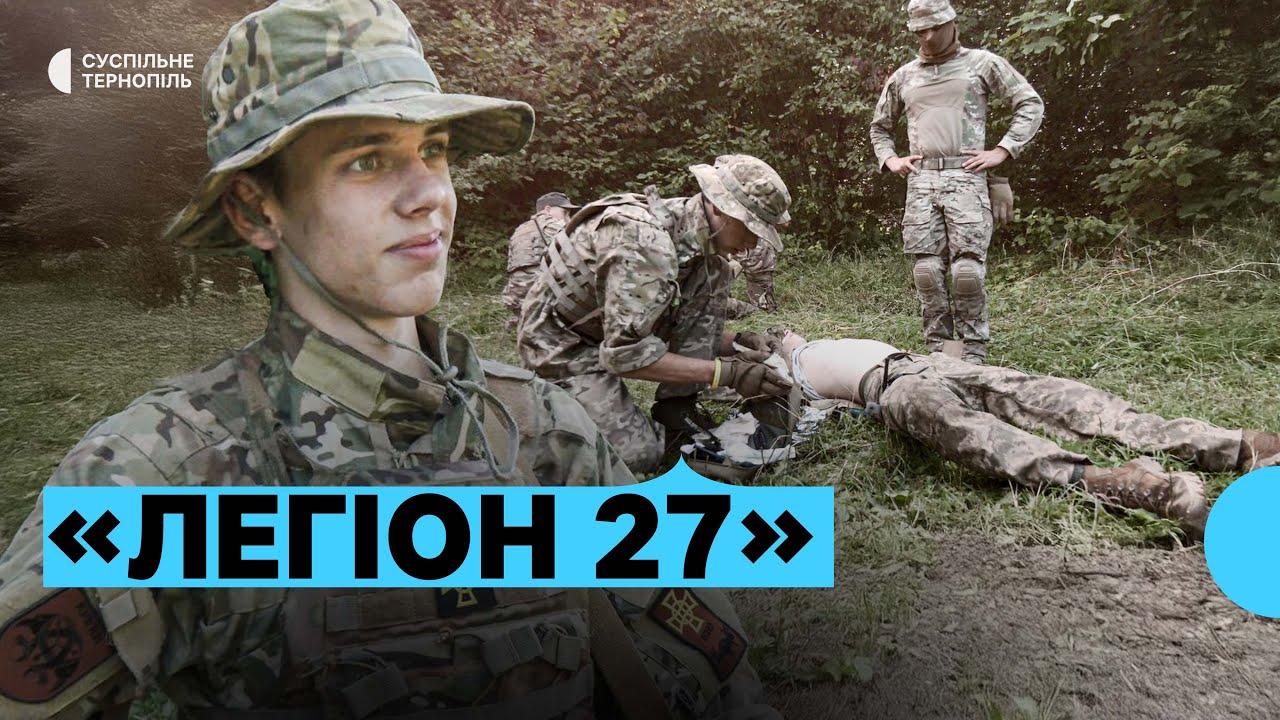 На Тернопільщині триває всеукраїнський пластовий табір для молоді 