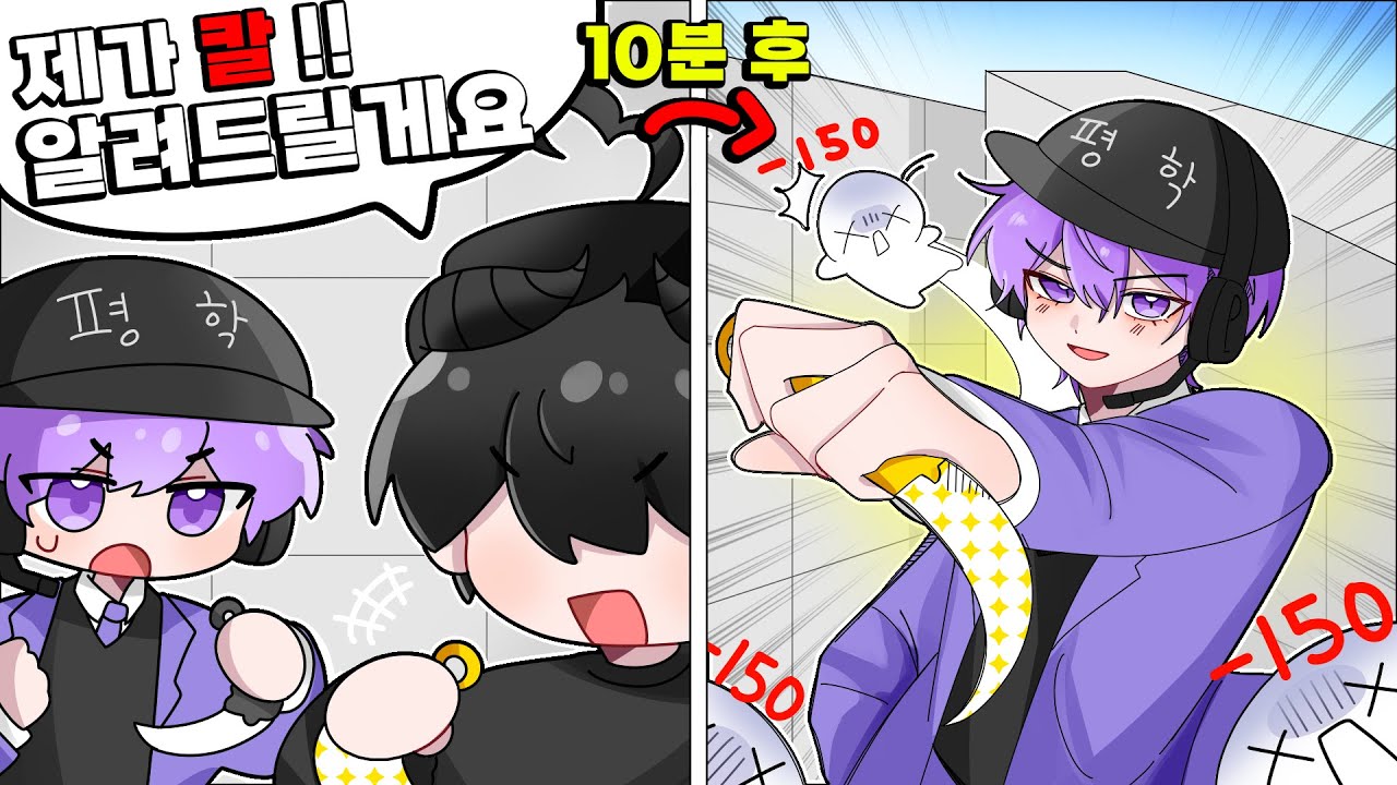 Я учился у мастера-оружейника Честера и изменился на 180 градусов.