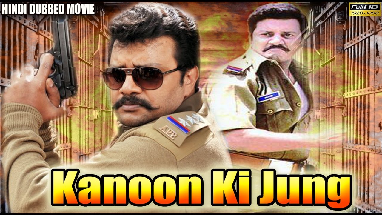 Kanoon Ki Jung | Hindi Movie - -  Saikumar, Ananth Nag - Full HD Movie
