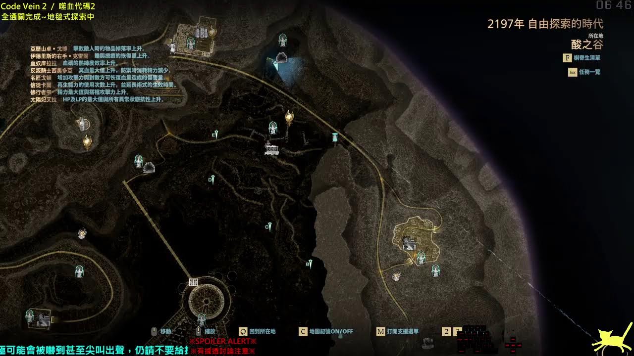 [噬血代碼2/Code Vein 2]每一段經歷、每一個瞬間，一切都是獨一無二 #6