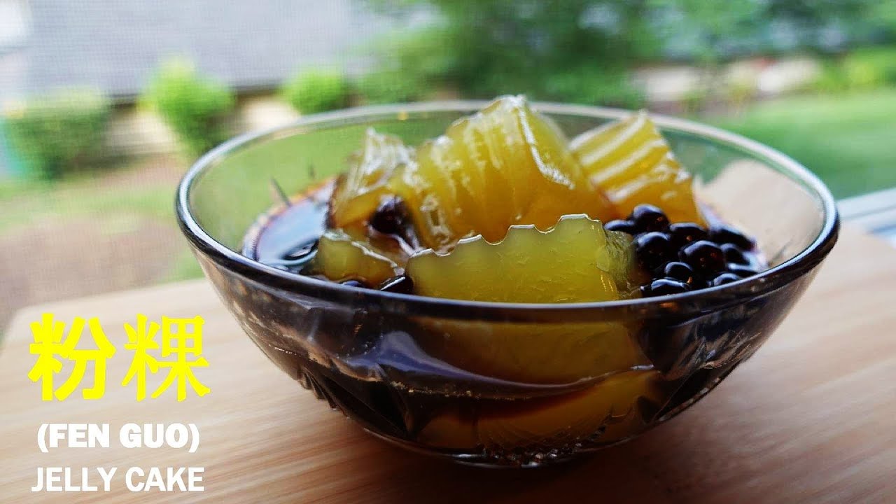 粉粿Jelly cake/Fen Guo｜古早味｜消暑聖品｜來自山梔子的天然色素｜水、粉的黃金比例