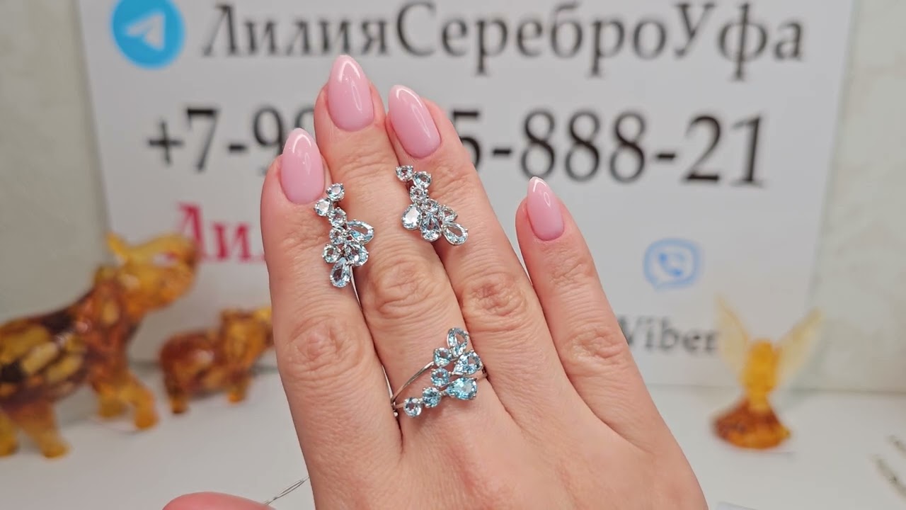 12.07.24 Комплекты и браслеты. Серебро 925. Топаз Хризолит Гранат Жемчуг Коралл Перламутр Лабрадор