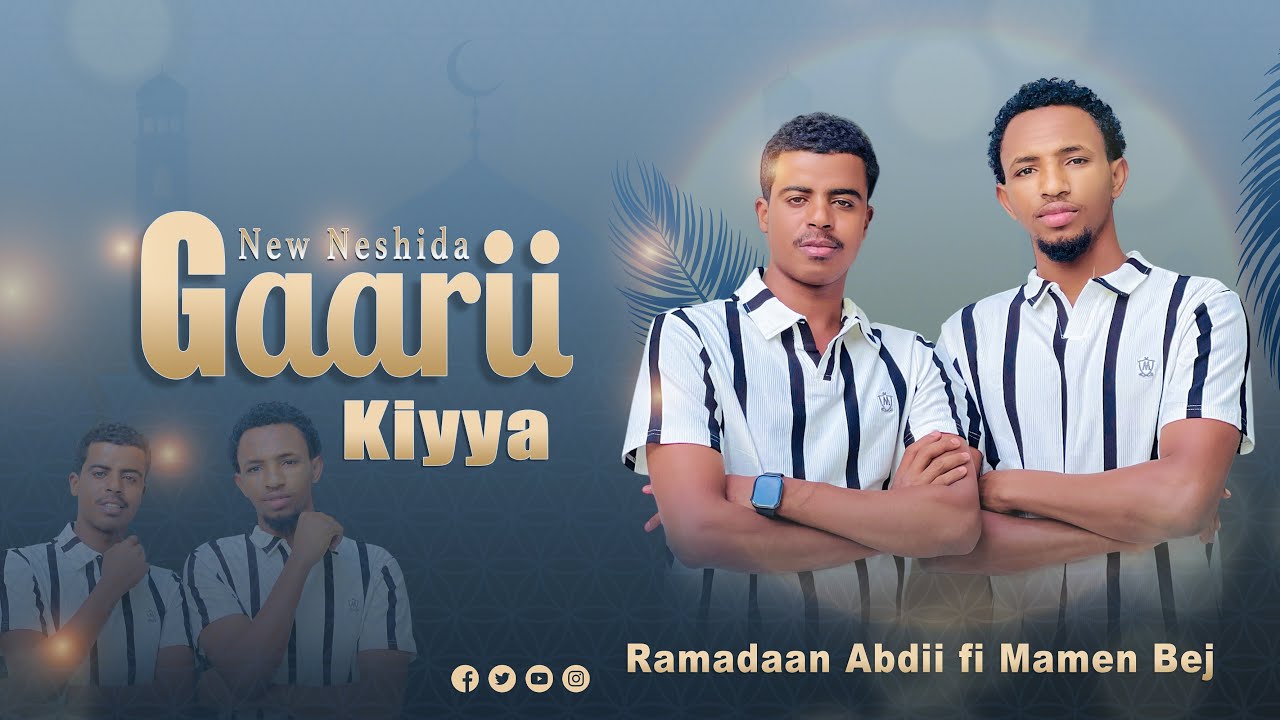 New nashiidaa/GAARII KOO/Maammeen bej & Rammee TV #afaanoromoo #ethiopian #nasheed