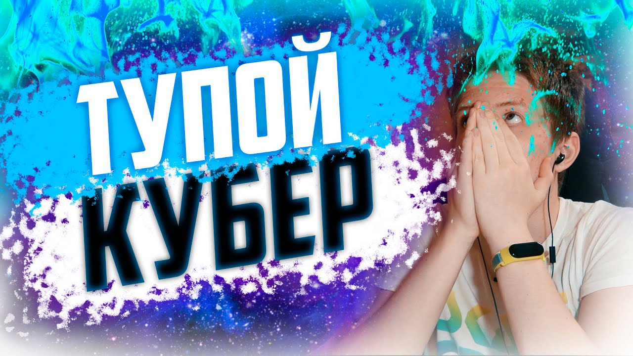 СОБРАЛ КУБИК РУБИКА В СЛОУМО! ЧТО ПРОИЗОШЛО? Анализ своих сборок кубика Рубика 3х3