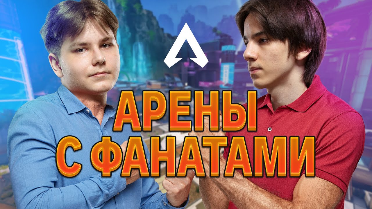 Gambit Apex Play Arena with Fans
