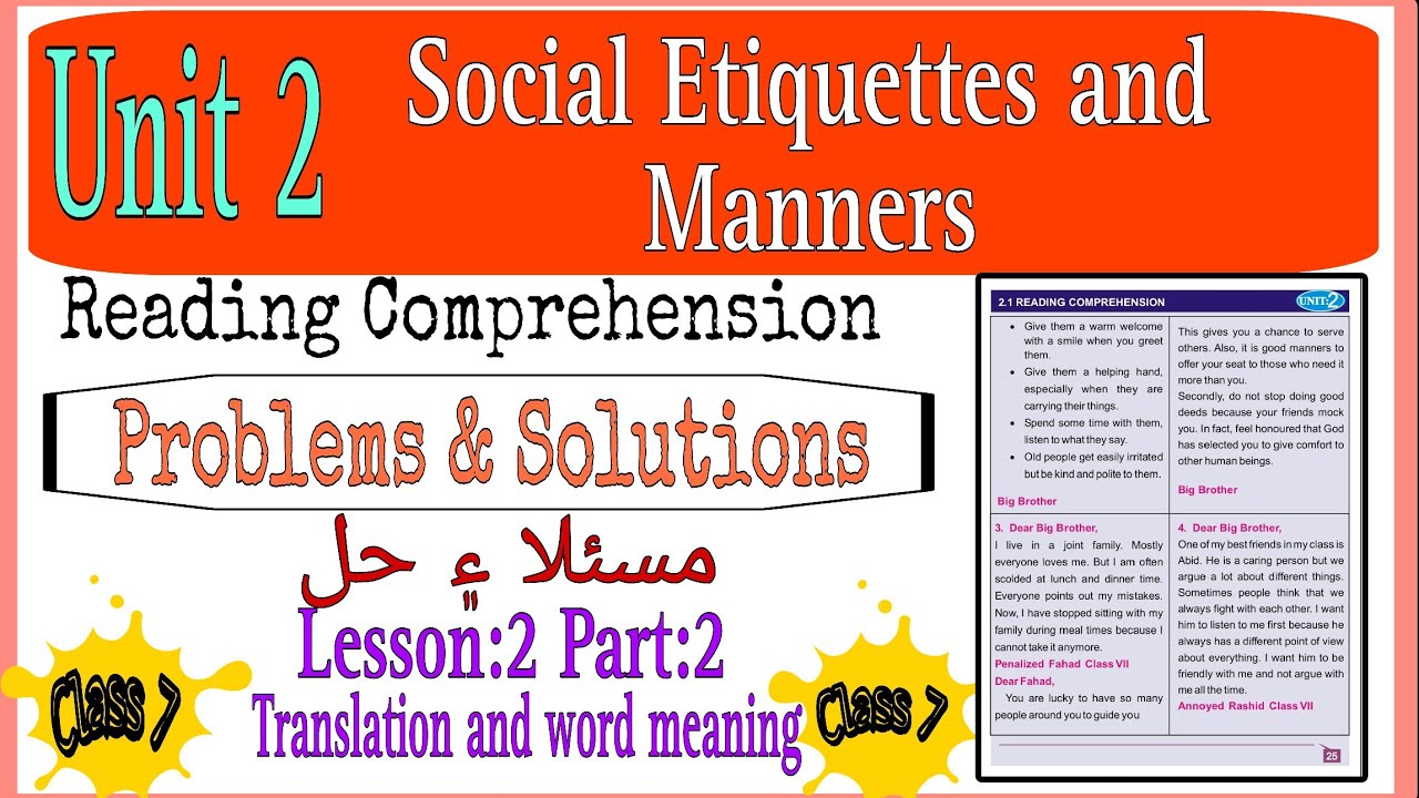 Students' Magazine || Letter 2 || Translation || English Class 7 || Sindh Text Book Board