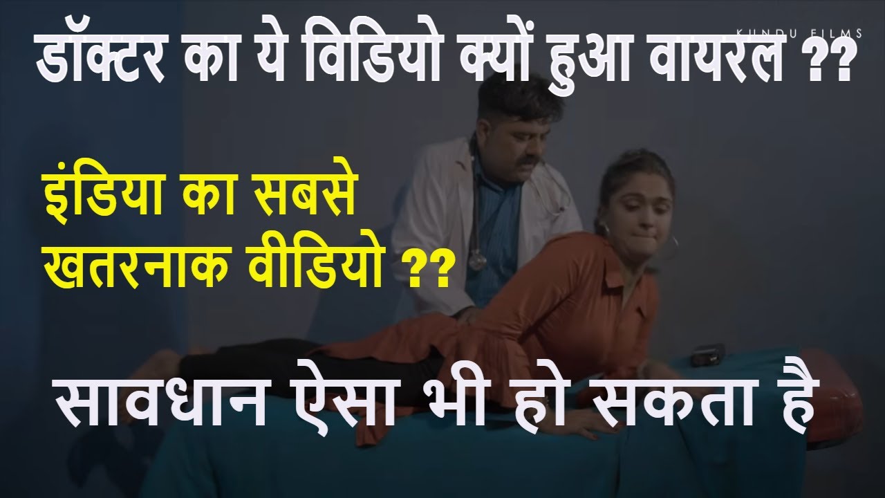 हवस की भूख | कहानी देखकर होश उड़ जायेंगे | Hariyanvi Rajsthani Natak | Joginderkundu | Kundu Films