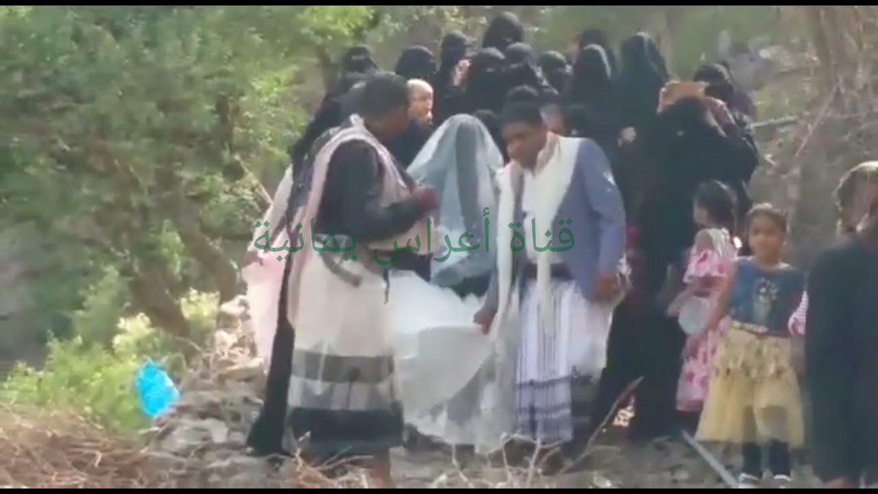 أجمل الأعراس اليمنية الريفية في القرى