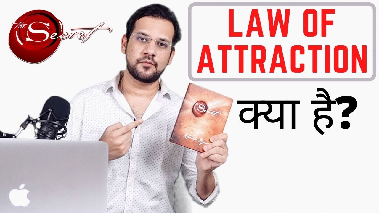 Law Of Attraction Kya hai - Explained In Hindi | LOA | Vaiibhav Nigam