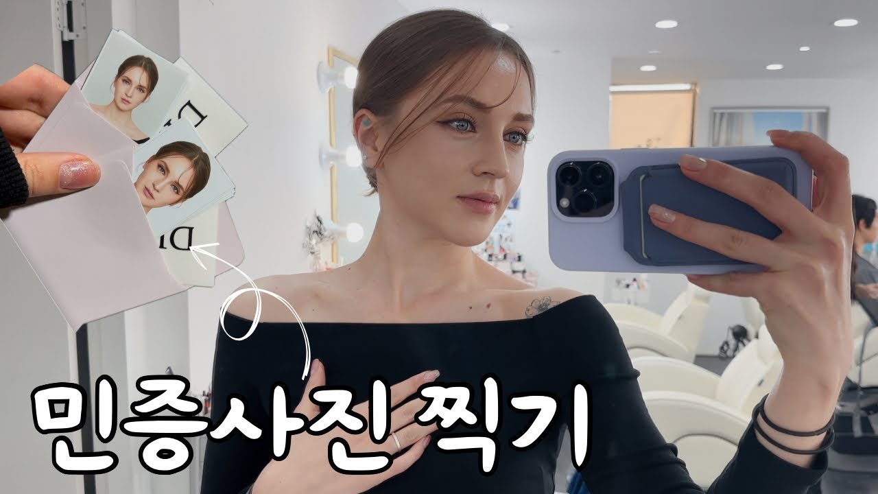 [대한외국인] 오랜만에 힘 좀 썼다 💃🏼