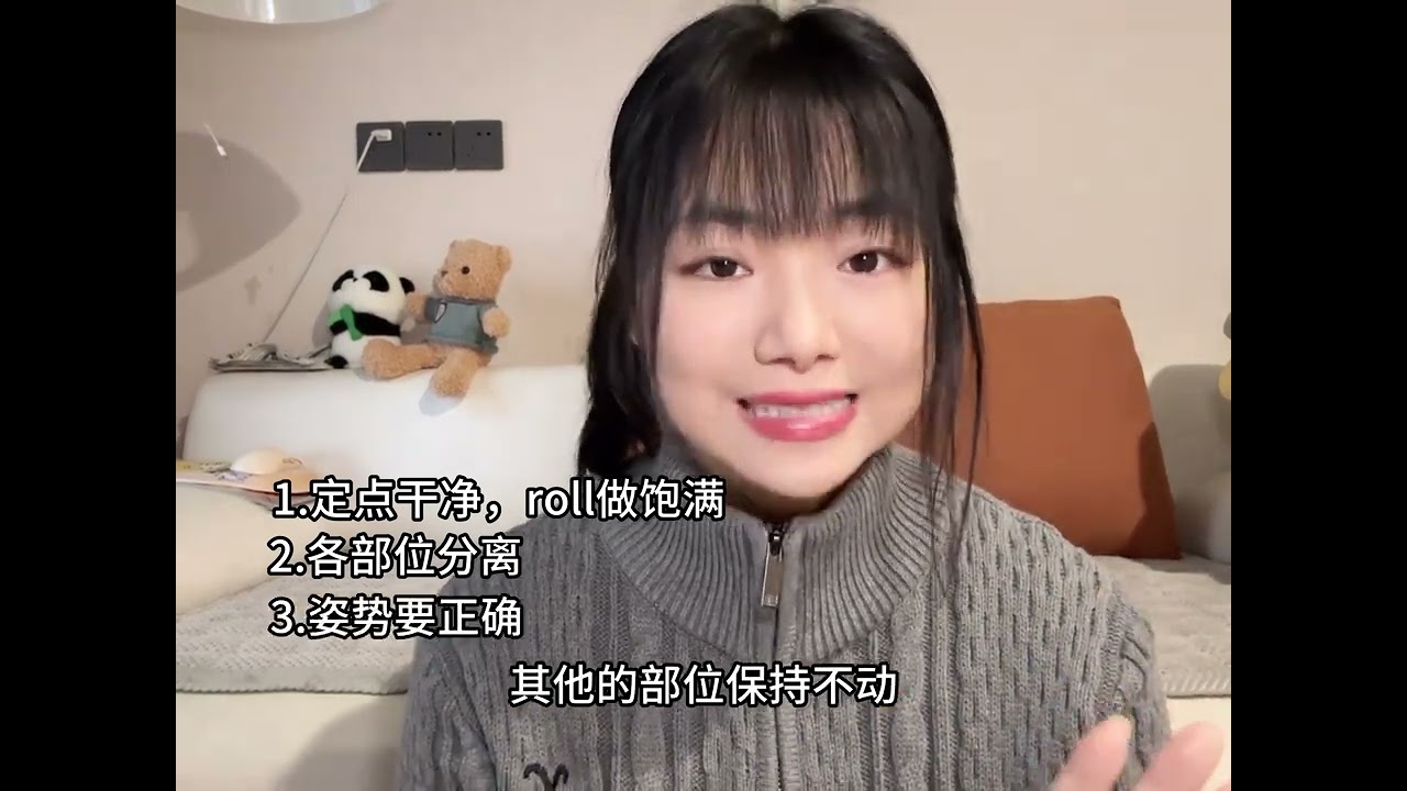 If you learn to dance in the right order you can achieve the same effect as others in