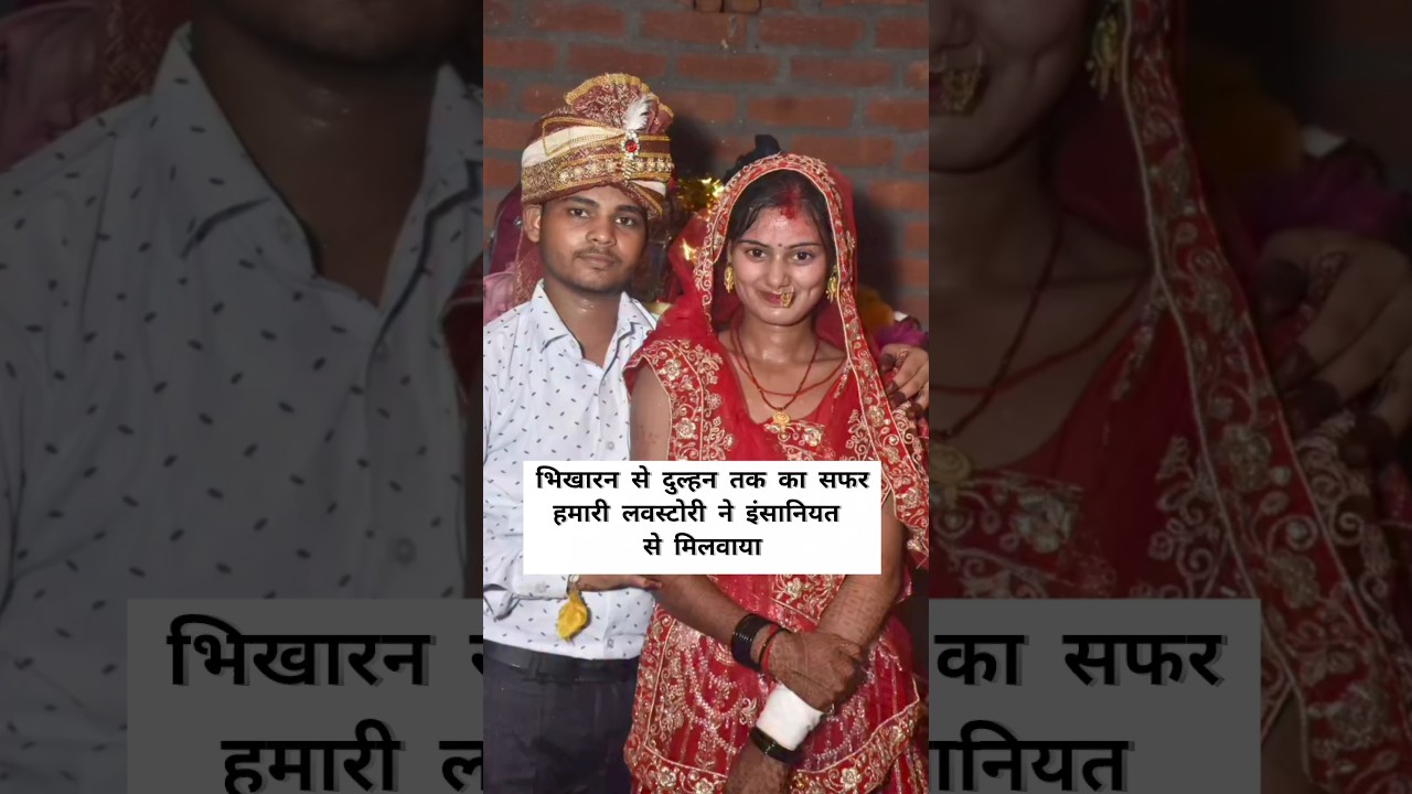 हमारा प्यार इंसानियत पर कायम है💖#youtuber#love#shorts#feelitreelit#explore#explorepage