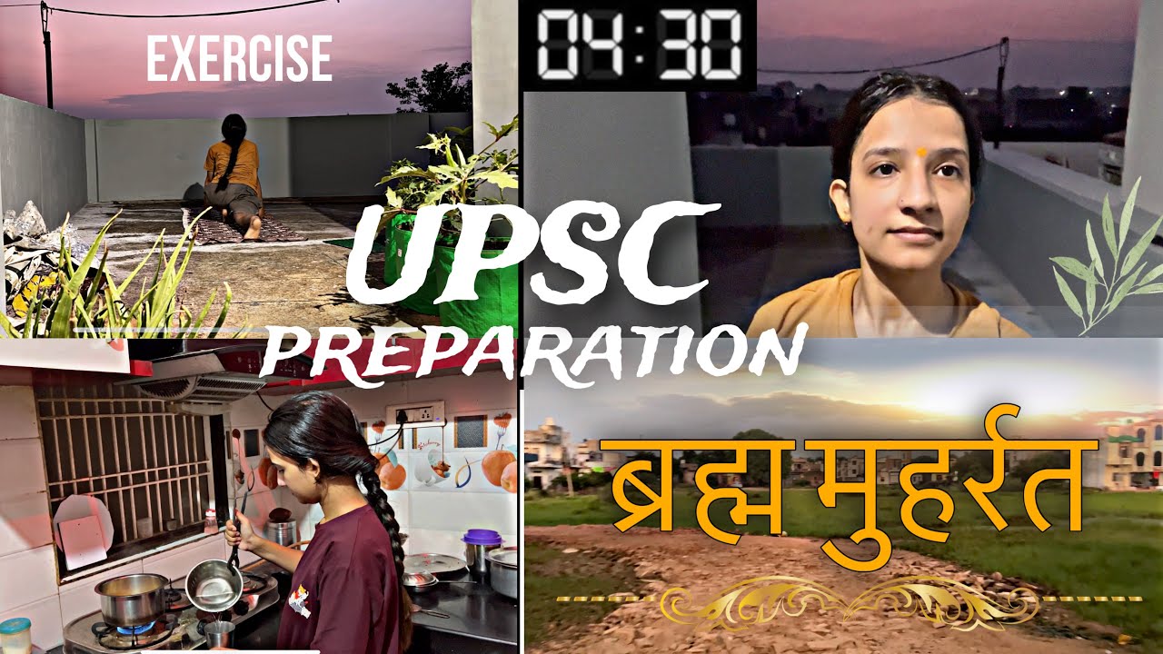 Я просыпаюсь в 4:30 утра для подготовки к экзамену *UPSC* 📚 | видеоблог об учёбе