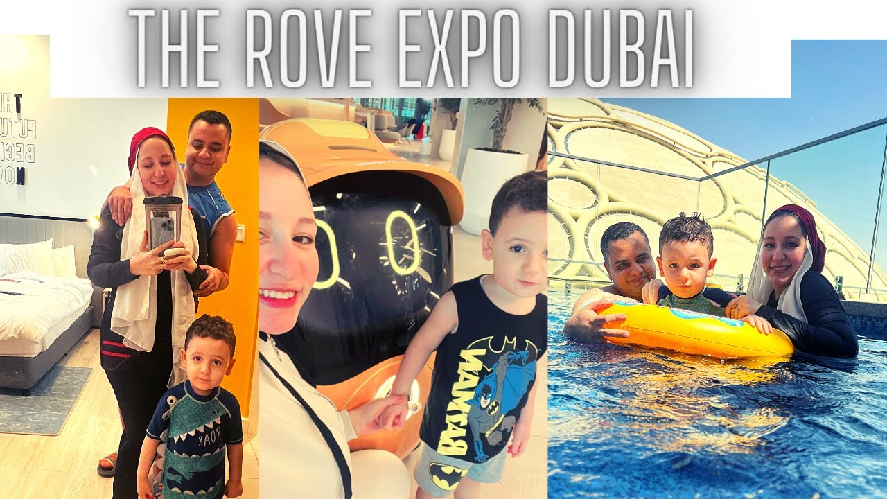 The Rove Expo Dubai جولتنا في فندق ذا رووف اكسبو دبي