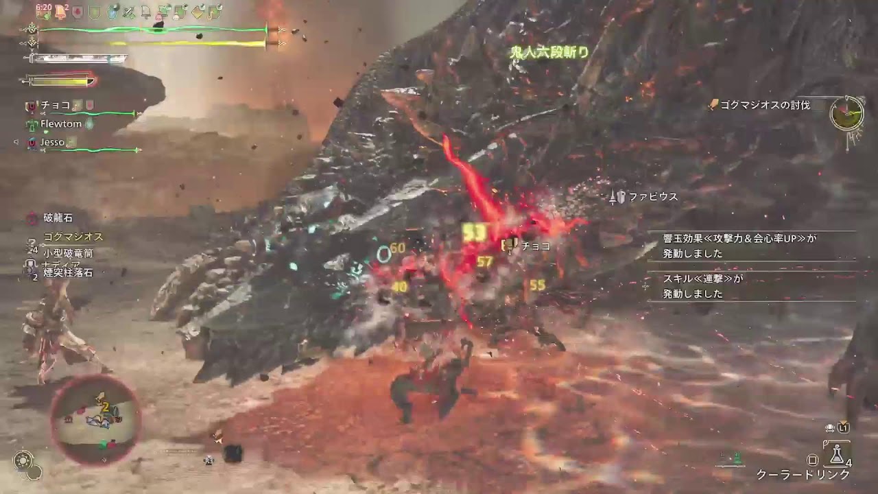 ワイルズ始めました。参加自由その17