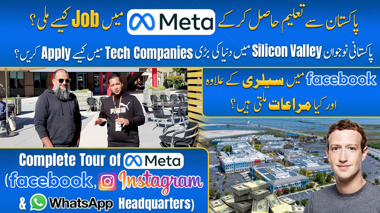 How Pakistanis Get Jobs in Meta & Silicon Valley&rsquo;s Biggest Tech Companies | Facebook HQ Full Tour