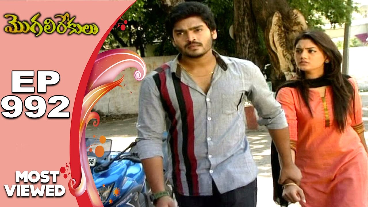 EPISODE-992 || MOST VIEWED EPISODES || MOGALIREKULU || MANJULANAIDU || SRIKANTH TV ||