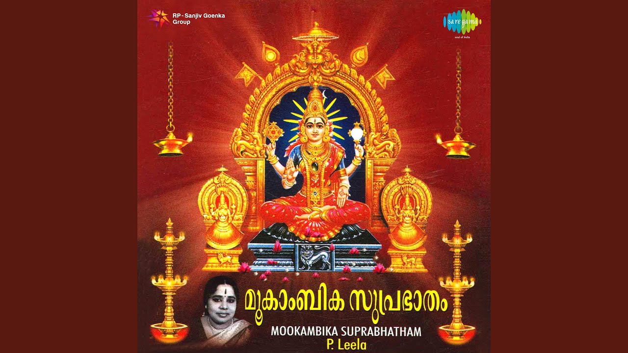 Mookabika Suprabhatham