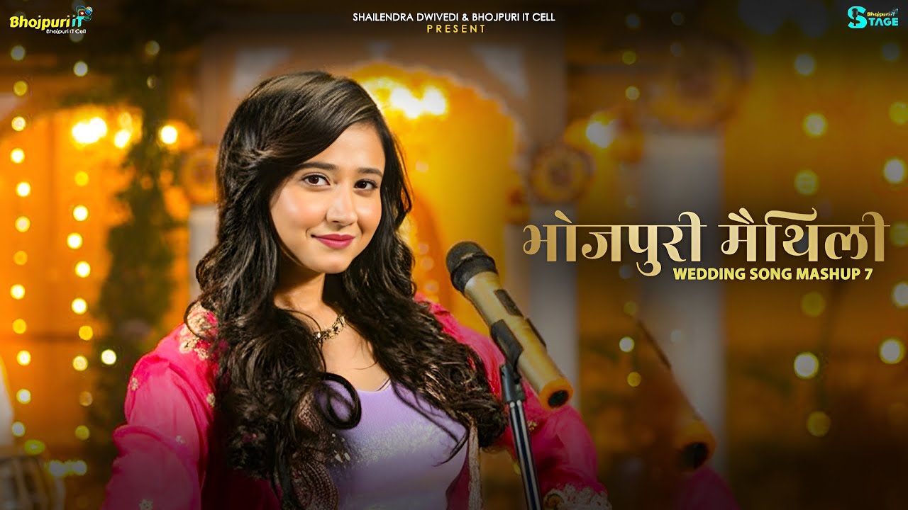 Bhojpuri Maithili Wedding Song Mashup 7 | Soni Choudhary Jha | Bhojpuri IT Cell
