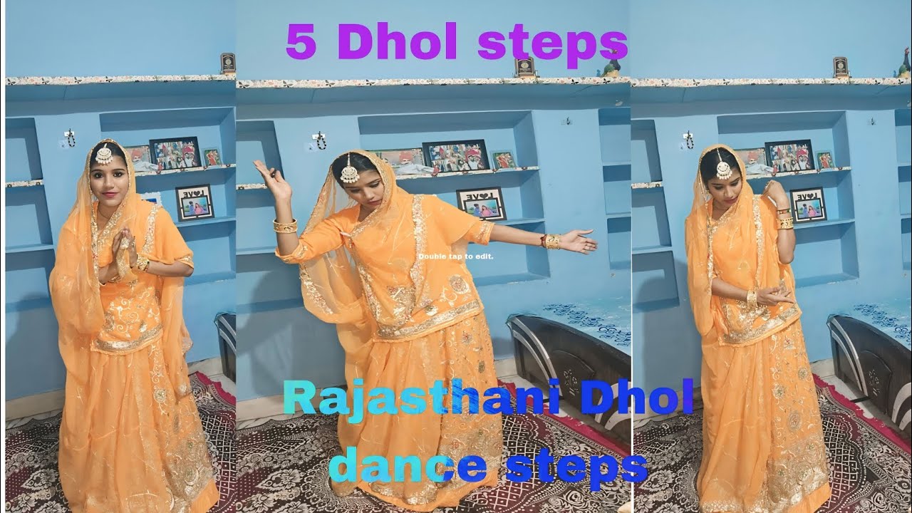 5 मिनट में सीखे राजपूती ढोल डांस स्टेप्स#5 rajputi Dhol dance steps # video