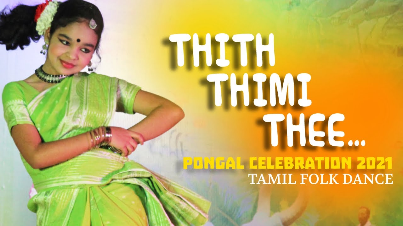 THITH THIMI THEE | TAMIL FOLK DANCE | PONGAL CELEBRATION 2021 #abhinandamenon