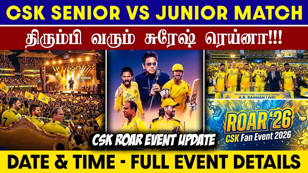 🔴LIVE : CSK Roar Event Update🤩| IPL 2026 CSK Senior vs Junior Match💥| CRICTIME |