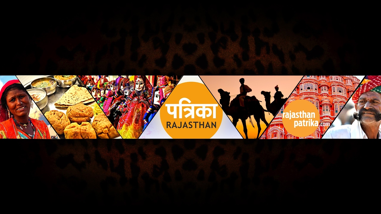 Rajasthan Patrika Live