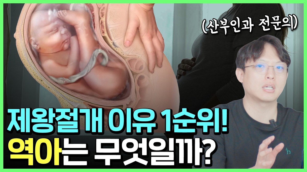아이 머리가 위에 있는 