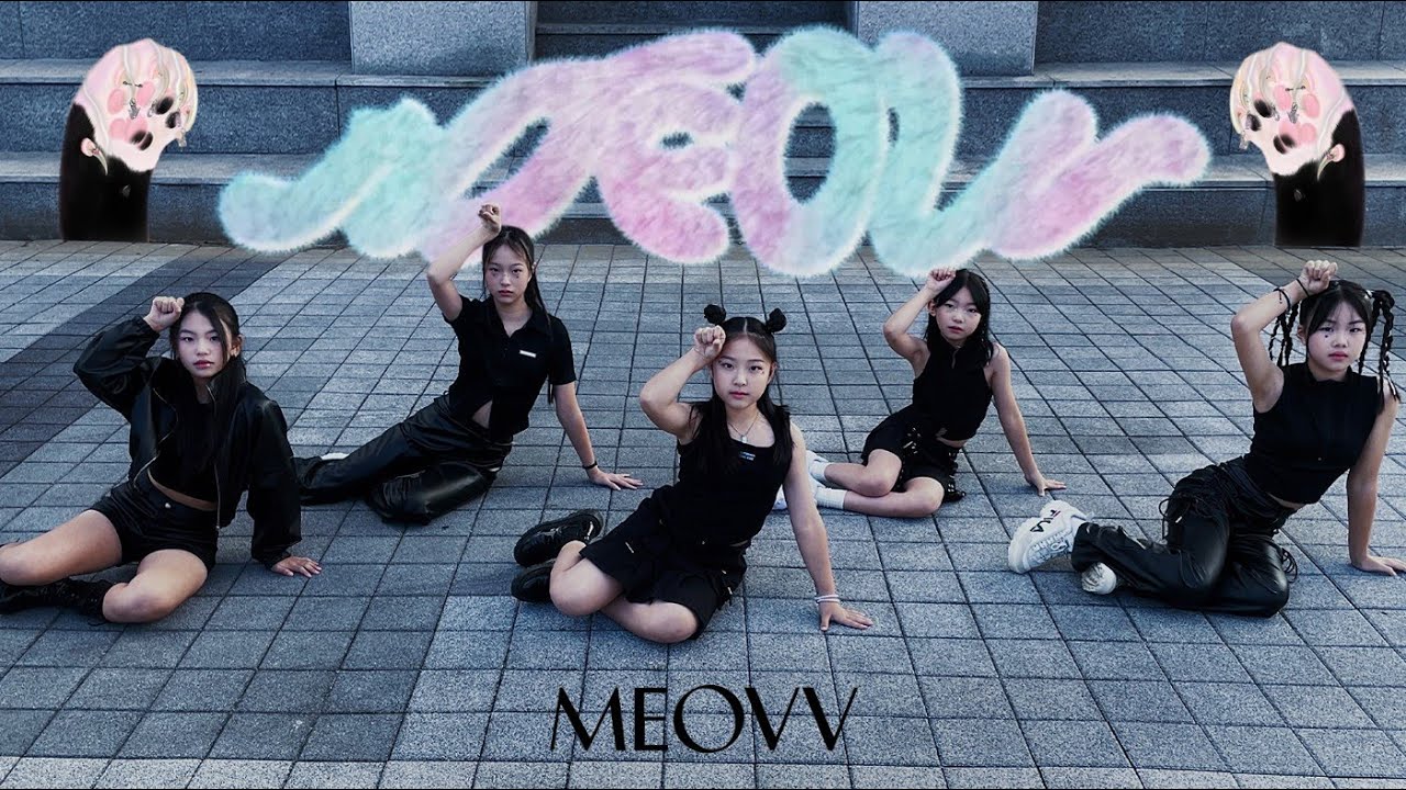 [아산댄스학원]위드댄스 | Kids Audition Class | MEOVV (미야오) 'MEOW' | K-pop DANCE COVER
