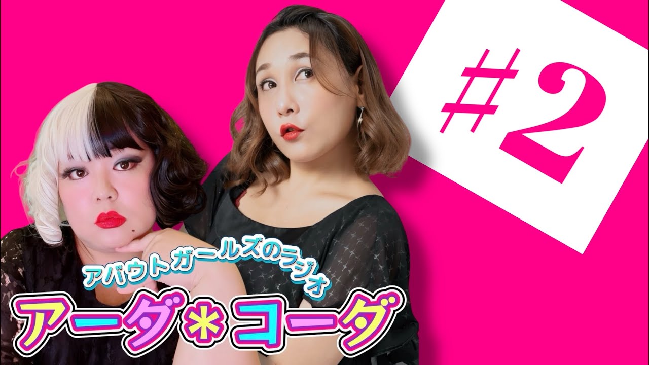 ＃２会話を続けない人への鬱憤／男性が多い職場での立ち振る舞いの悩み