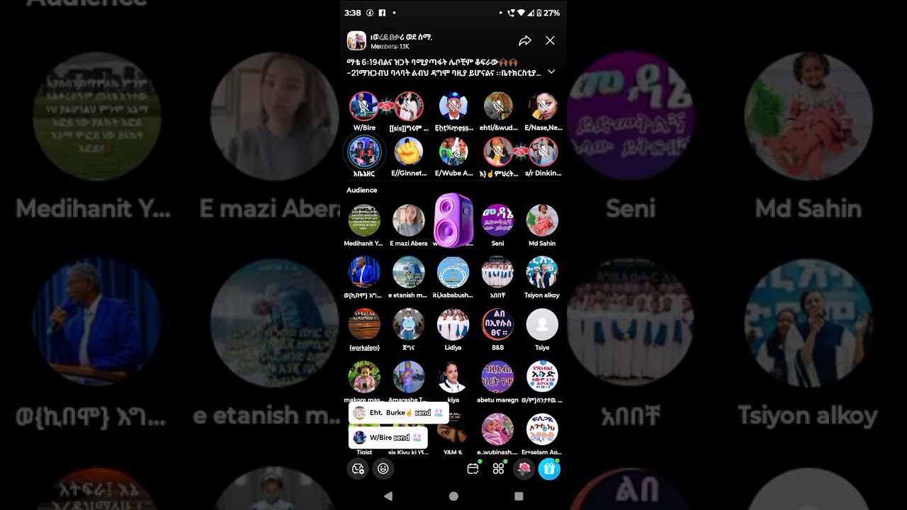 ገንደባ በተልህ የተዘመር መዘሙር በወላይታኛ ላይታ ከመታ ቶካድይ እ ኔፈ ኮይዮብይ አይበኤ