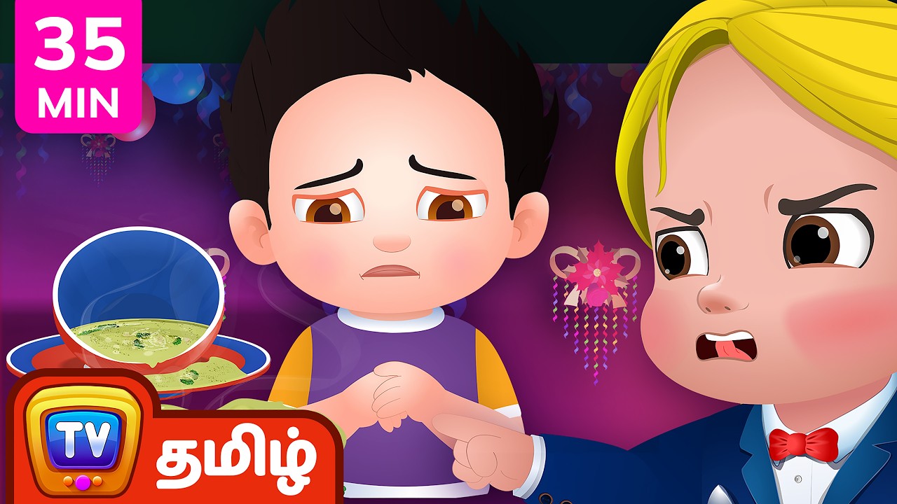 கஸ்லியின் பிறந்தநாள் (Cussly's Birthday Party) - சிறுவர் கதைகள் தொகுப்பு - ChuChu TV