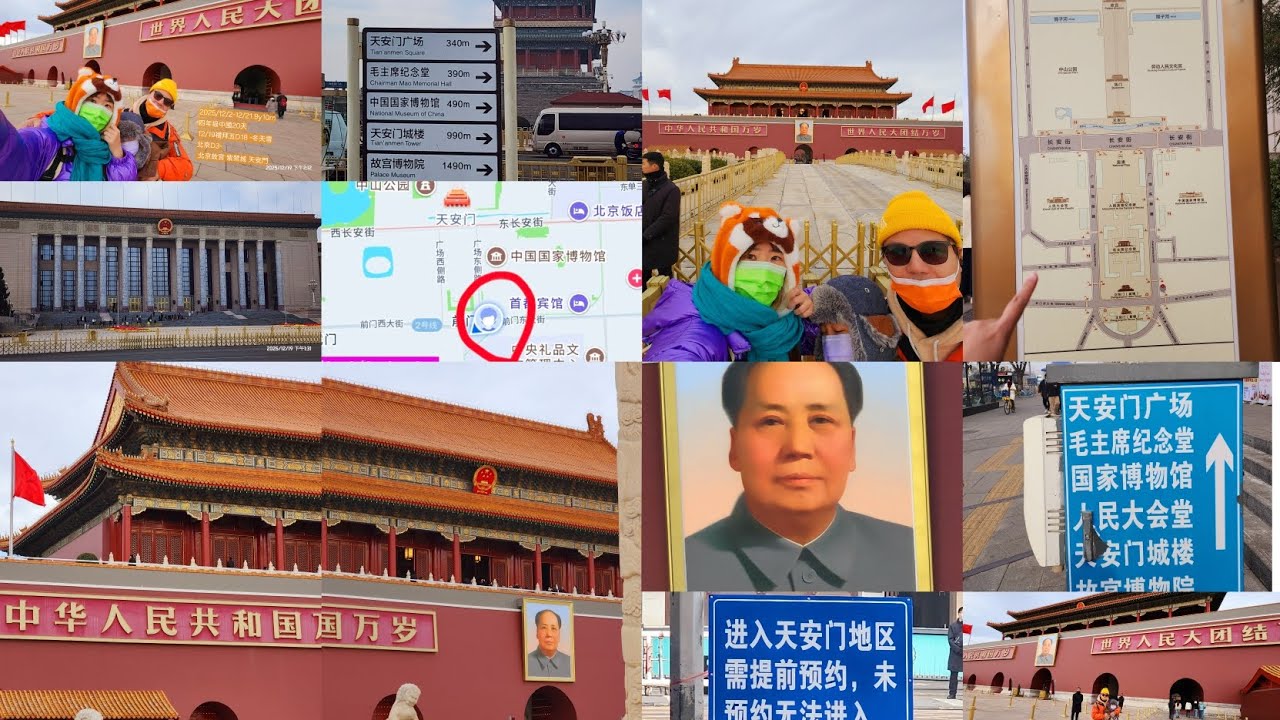 中國北京 冬天  天安門廣場/天安門/人民大會堂/毛主席紀念堂。預約入場，出示故宮預約紀錄也可以過三關安檢。 必須走指定入場方向的路，才能進場。層層安檢，禁打火機。菸酒精。連紙也不行